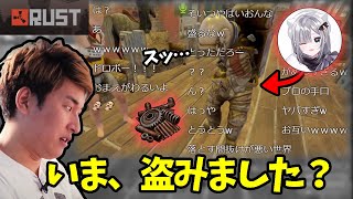 花芽すみれがスタヌのお金を盗むシーン(RUSTギャンブル)【2022/06/16】(きりぬき  ZETA RUST)