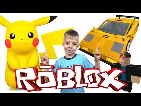 ROBLOX - Покупаем крутую тачку в Vehicle Simulator и ЛОВИМ ПОКЕМОНОВ в POKEMON BRICK BRONZE! Стрим