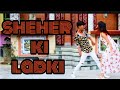 Sheher Ki Ladki Song Dance Cover Biswajit Mondal Moumita Biswas