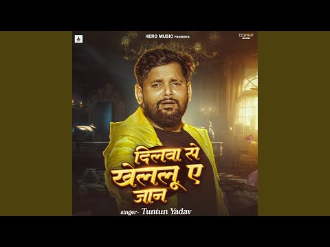 Dilwa Se Khelalu Ae Jan — watch video