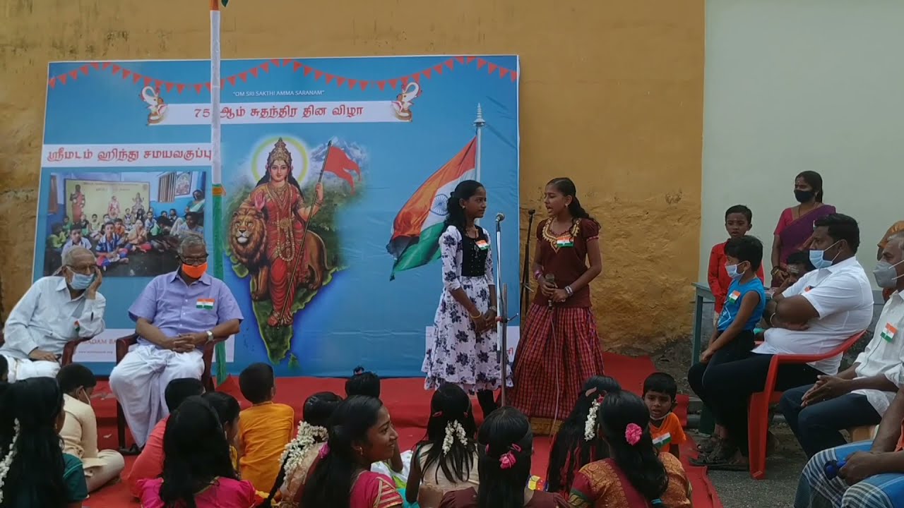 SREEMADAM | 75th INDEPENDENCE DAY CELEBRATION | MAADU MEIKUM KANNE | CULTURAL PERFORMANCE