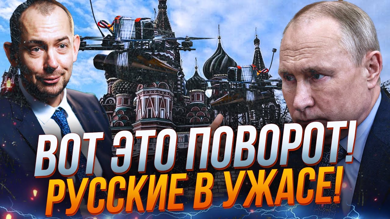 💥 Паніка накрила Москву після витівки ЗСУ! Росіяни визнали НЕВІДВОРОТНЕ! Що