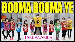 Download lagu BOOMA BOOMA YE KIDS DANCE | TIKTOK VIRAL | GOYANG | JOGET | SENAM | ZUMBA | HUEMBELLO DJ REMIX mp3 Download lagu BOOMA BOOMA YE KIDS DANCE | TIKTOK VIRAL | GOYANG | JOGET | SENAM | ZUMBA | HUEMBELLO DJ REMIX mp3