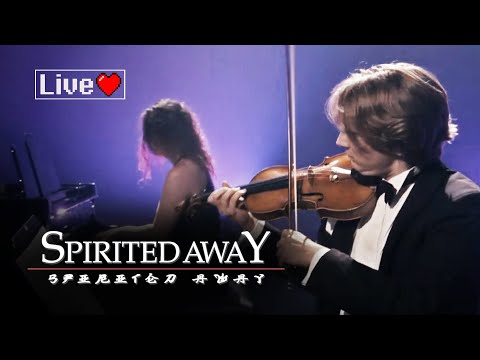 Spirited Away OST - Always With Me  (STUDIO LIVE 2021) Studio Ghibli Music いつも何度でも生きる