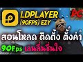 ฟีฟายในคอม