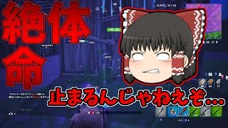【ゆっくり実況】霊夢はうまくなりたいそうです。part7【Fortnite】