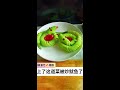 Must Repurchase Treasures Fruit And Vegetable Shapes Plating Techniques Saito Knife Method Eas