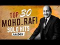 TOP 30 Mohd Rafi Solo Hits Old Is GOLD Popular Hindi Songs Mohammed Rafi Hit Songs