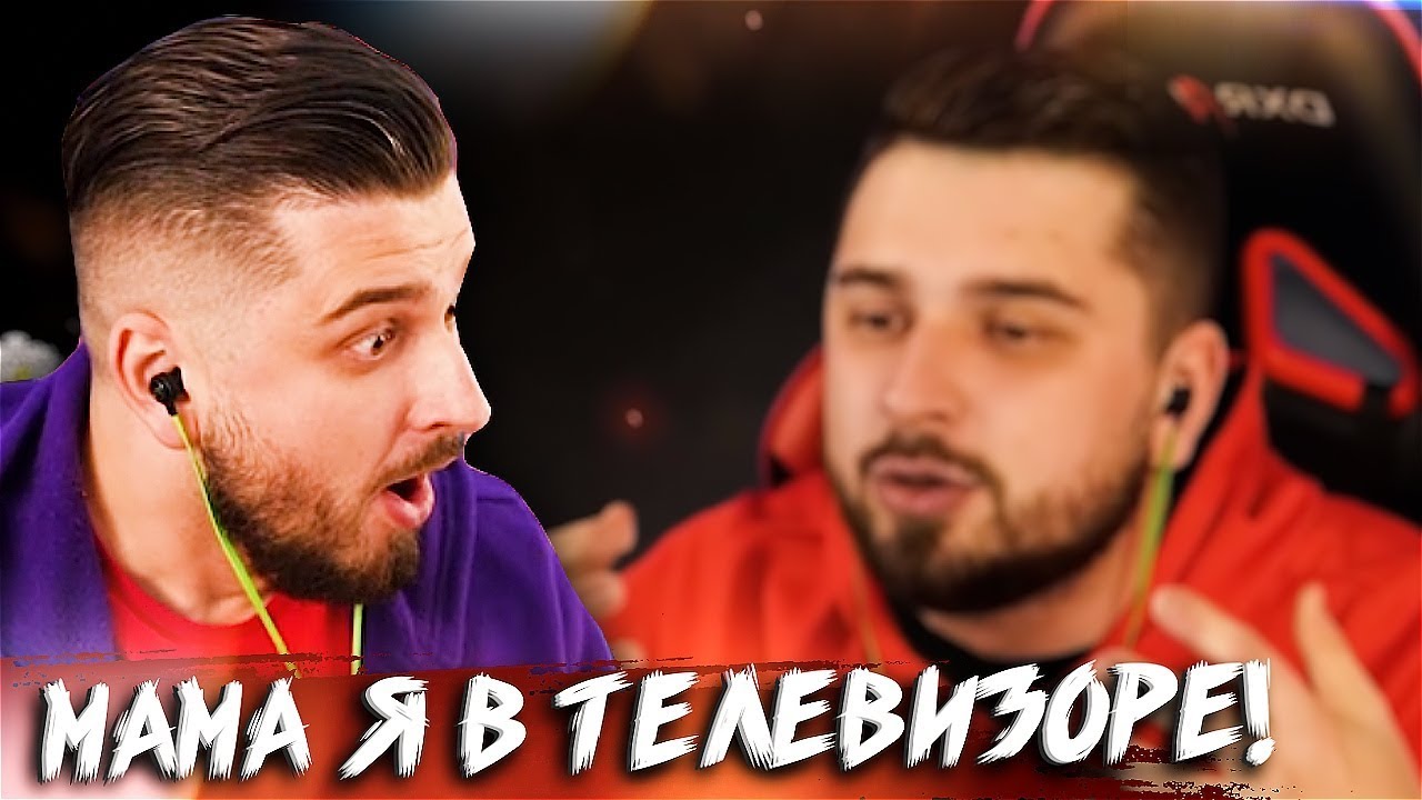HARD PLAY СМОТРИТ ЮТУБЕР КРИД СТАЛ СТРИМЕРОМ