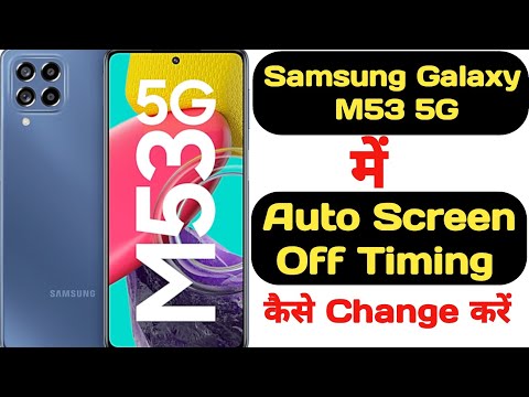 How to set screen off time in Samsung Galaxy M53 5G || Samsung Galaxy M53 5G auto screen off