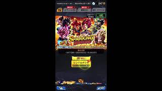 ドラゴンボール レジェンズ　　SP確定ガチャ