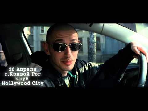 Ай-Q в Кривом Роге!!! (2013)