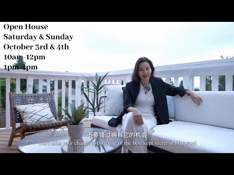 🏡 Discover the hidden gem at 3375 East Avenue in Hayward Hill!  4 bedroom, 3 bathroom, 2356 sq ft,