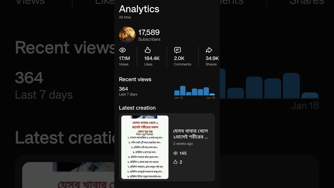 😅 #ইসলামিক_ভিডিও