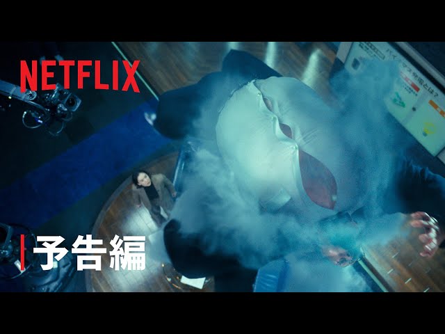Netflix×東宝：業界の常識を覆す巨大プロジェクトNetflixシリーズ