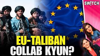 Taliban in Brussels: EU ki values ka kya hua? | European Union | Afghanistan Women