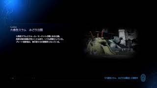 【#FF7R】からっきしなソルジャー Part 15