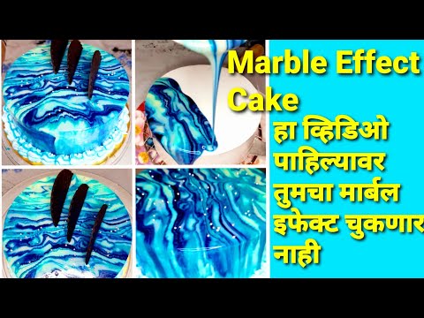 Perfect Marble Effect Cake///White Ganash Cake///Dhanashri Cake's