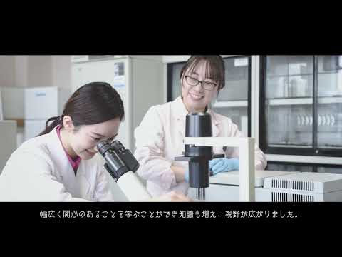 【私の探究STORY】研究室やチアリーダー部で仲間と協働した経験はかけがえのない宝物（神戸女学院大学　生命環境学科）