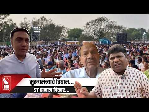 ST Leaders to BJP Govt: Honour Your Promise or Face Our Anger