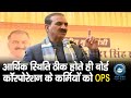 CM Sukhu | Satpal Raizada | Dr Rajesh Sharma |