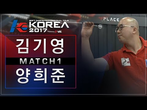 Kiyoung Kim vs Heejun Yang - Ro.16 Match1 - Dartslive KOREA 2017 STAGE 2 DAY2