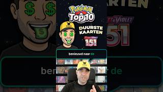 De 10 duurste Pokémon kaarten in de set 151