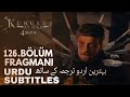 Kurulus Osman 126 Bolum 1 Fragmani In Urdu Subtitles