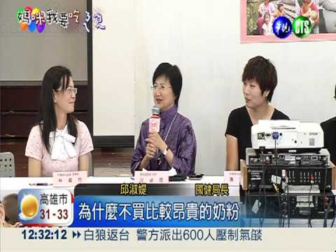 甜蜜的負擔... 哺乳媽媽很敢生