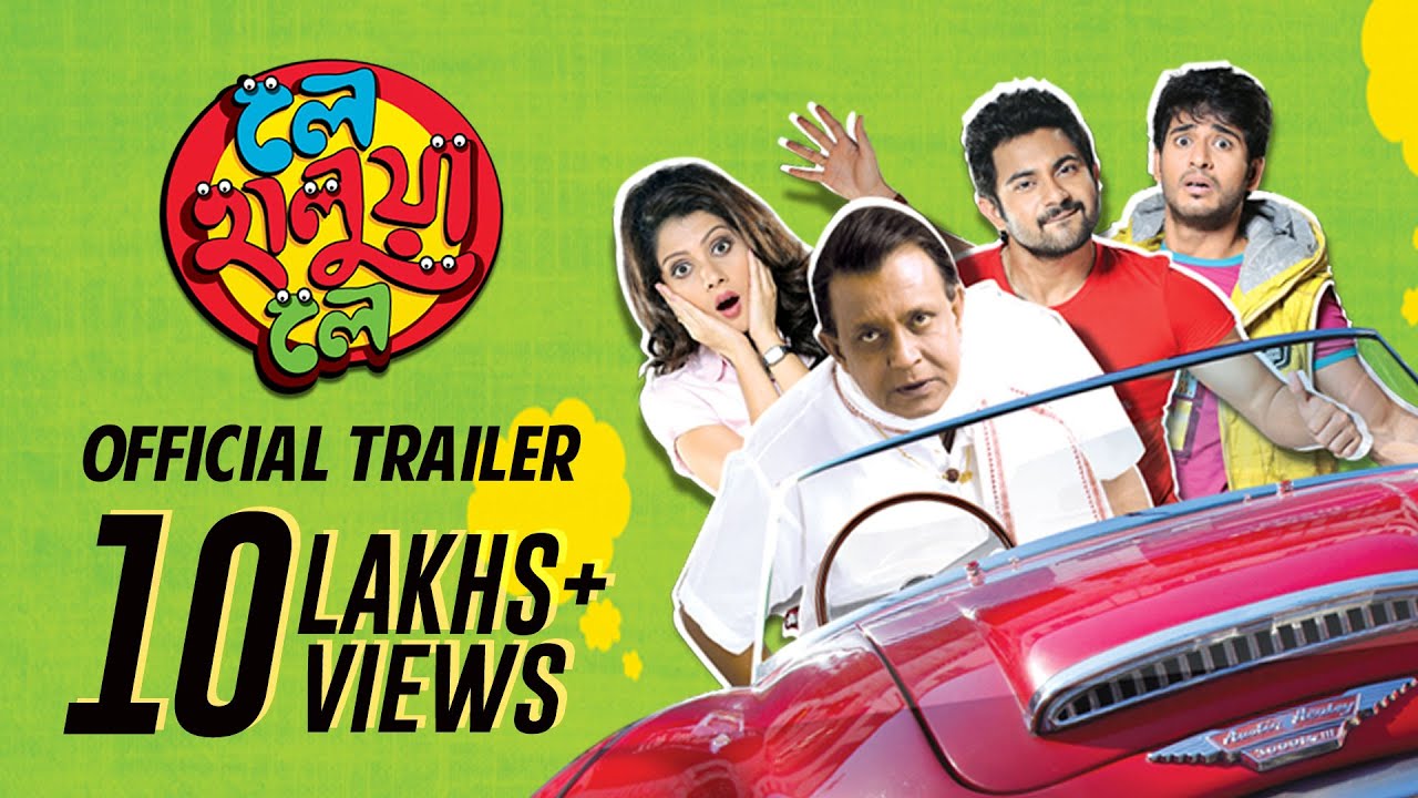 Le Halua le | Official Trailer | Mithun | Soham | Payel | Hiran | Jeet Gannguli | Raja Chanda | SVF