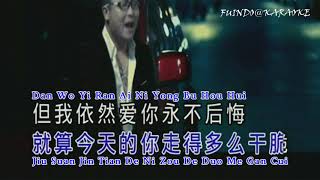 Download lagu ni de yan jiao liu zhe wo de lei mp3 Download lagu ni de yan jiao liu zhe wo de lei mp3