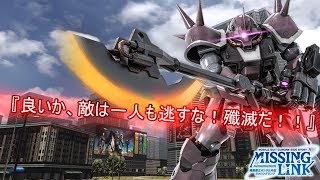バトオペ２実況　これがイフリートシュナイド！！