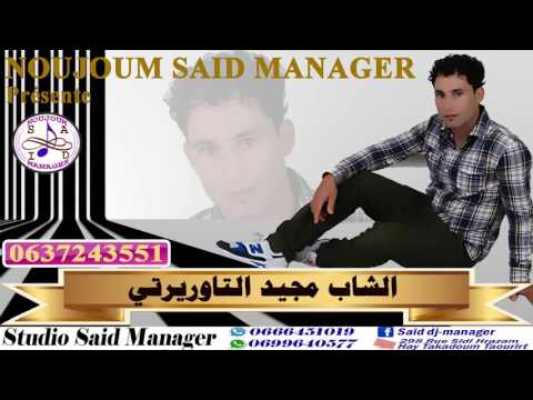 Cheb Majid Taourirti - Hata Lila