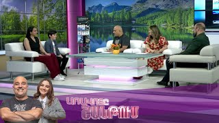 Առավոտը Շանթում/Aravoty Shantum/27.05.2025