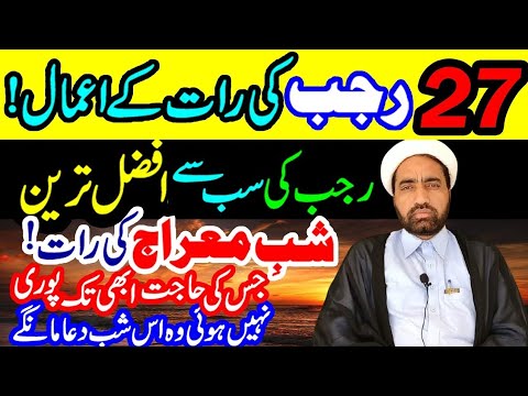 Allama Fida Hussain and Allama Fida Hussain Speeches