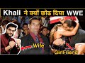 The Great Khali को हैं जानलेवा बीमारी 😱😨 । #thegreatkhali #wwe #Shorts | DearFacts | #ytshortsindia