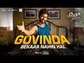 Govinda Bekaar nahi hai | Dialogue Promo | Govinda Naam Mera | DisneyPlus Hotstar
