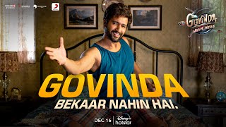 Govinda Bekaar nahi hai | Dialogue Promo | Govinda Naam Mera | DisneyPlus Hotstar
