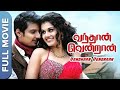 Vanthaan Vendraan வந்தான் வென்றான் Tamil Full Movie Jiiva Taapsee Pann