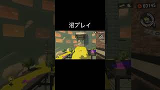 【スプラ３】地味にイライラするやつ