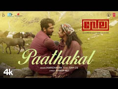 Vela- Paathakal Lyric Video