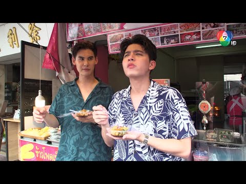 คลิกเพื่อดูคลิปวิดีโอ