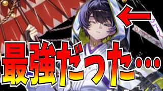 全国大会でも猛威を振るったアビスとかいうデッキ最強すぎない?【逆転オセロニア】
