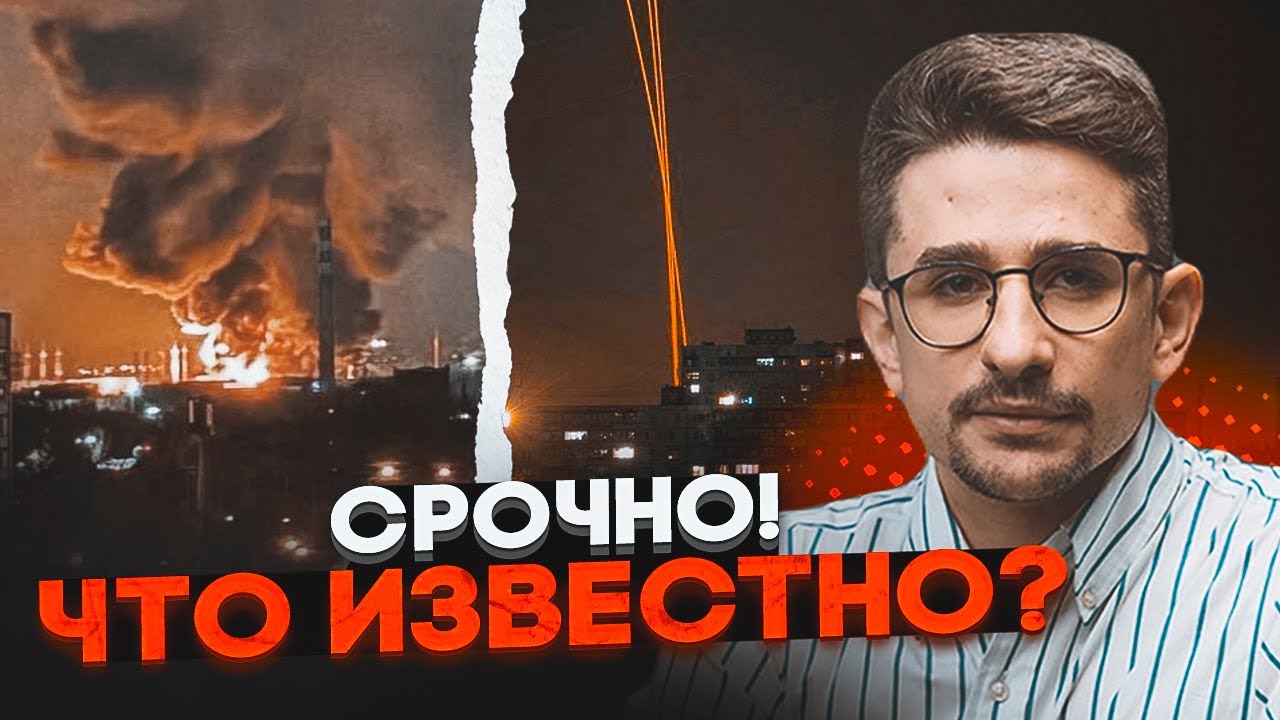 🔥НАКІ: НАФТОБАЗА РОСНЄФТІ У ВОГНІ! Дрони ГУР рознесли об’єкт у Саратові: Бє?