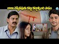 Pokiri Movie Hospital Scene Pokiri Movie Scenes Pokiri Movie Fight Scenes IDream Jagtial