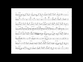 Bob Brookmeyer 'Skating in Central Park' Solo Transcription