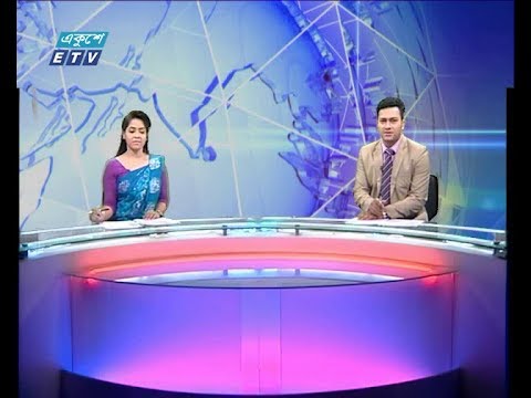 দুপুর ০২ টার সংবাদ, ১৩ মে ২০১৯