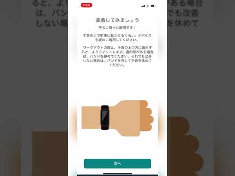 Fitbit Luxe レビュー｜実際に使ってみた感想とSNSの口コミ・評判を補足 | Warimizu.com