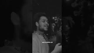 Jane mon tui jibon _Emon00114