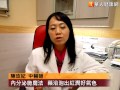 內分泌施魔法　藥浴泡出紅潤好氣色